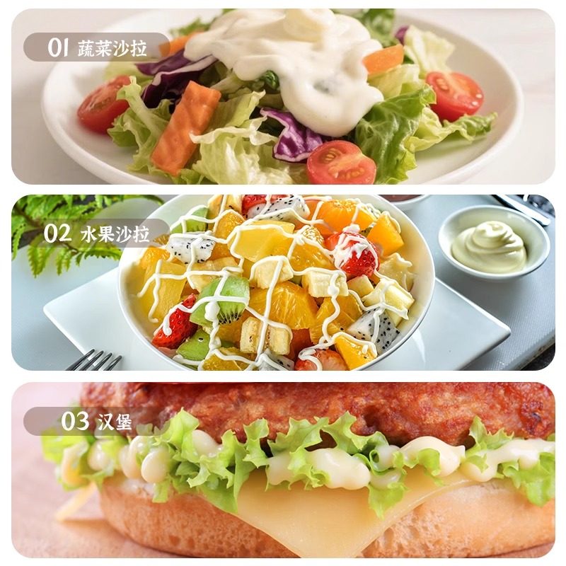 立高大佬强沙拉酱香甜味1kg*12袋奥昆三明治蔬菜斯汀汉堡调味料,淘宝优惠券,粉丝福利购,淘宝优惠卷