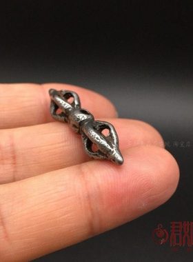 藏式云铁五股金刚杵挂件 藏饰民族风迷你玄铁托甲小配饰金刚撅