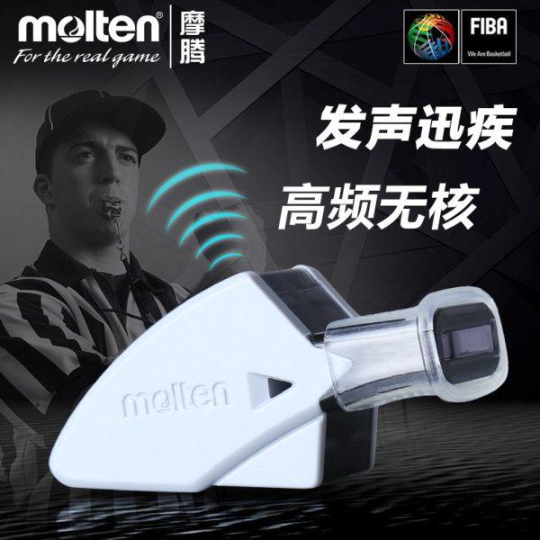 摩腾molten口哨篮球足球排球裁判哨教练体育老师专用魔腾海豚哨子,淘宝优惠券,粉丝福利购,淘宝优惠卷