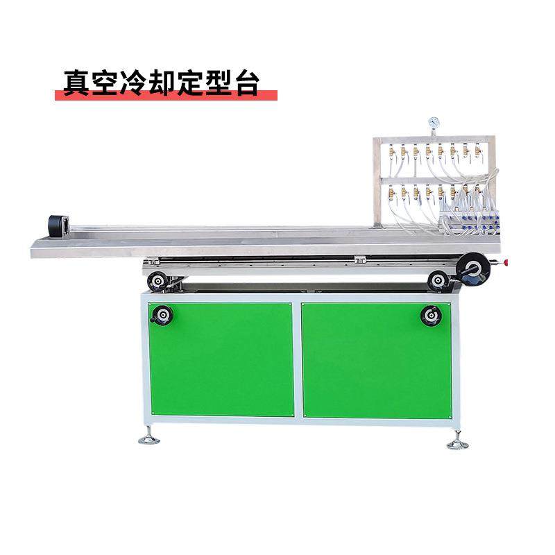 灯罩挤出生产线 单双色一体化灯罩挤出机 半圆管罩挤出设备,淘宝优惠券,粉丝福利购,淘宝优惠卷