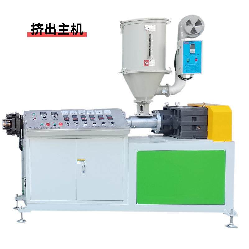 灯罩挤出生产线 单双色一体化灯罩挤出机 半圆管罩挤出设备,淘宝优惠券,粉丝福利购,淘宝优惠卷