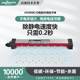 5008 proof ion wind rod Jinghao brand static electricity elimination rod Manufacturer supply