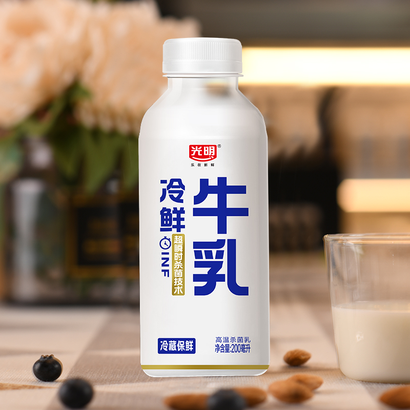 【秒杀品牌日】光明新鲜牧场INF240ml*5瓶+冷鲜200ml*5瓶