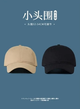 小头围速干帽多功能钓鱼帽适合