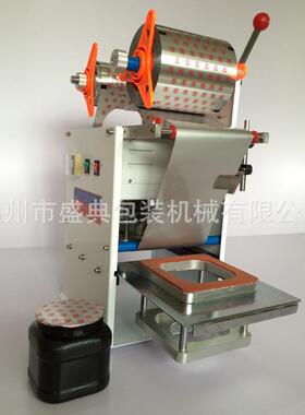 台式广口桶手动半自动包装封口机食品打包商用封机PP料铝箔膜封