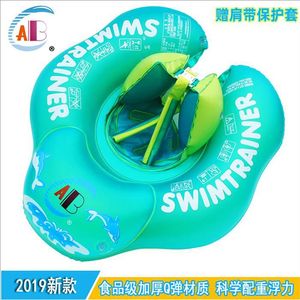 ABC儿童游泳圈趴圈婴幼儿充气泳圈ABC游泳圈游泳馆
