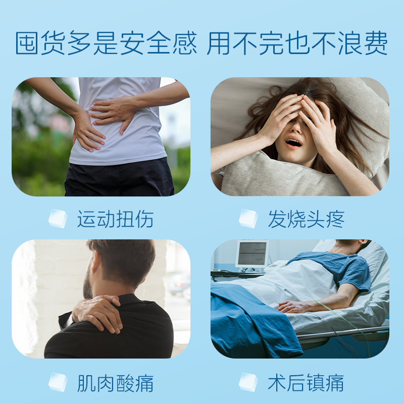 海氏海诺医用冷敷贴产妇会阴冰敷垫冰袋剖腹产孕妇顺产专用卫生巾,淘宝优惠券,粉丝福利购,淘宝优惠卷