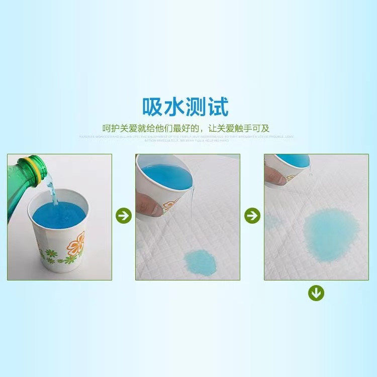 床上护垫尿垫加厚老年人隔尿垫一次性垫子尿不湿护理垫子通用成人,淘宝优惠券,粉丝福利购,淘宝优惠卷