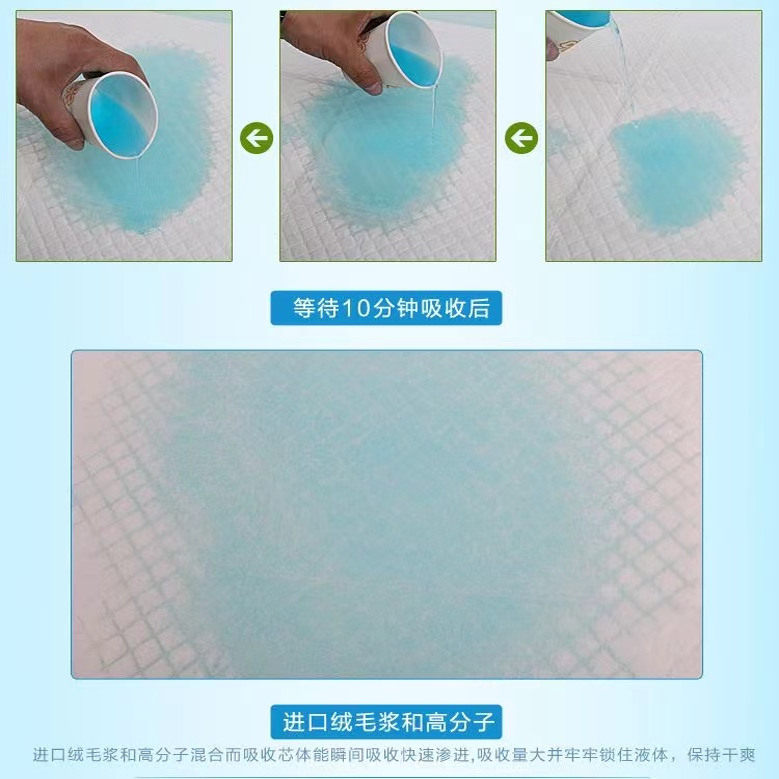 床上护垫尿垫加厚老年人隔尿垫一次性垫子尿不湿护理垫子通用成人,淘宝优惠券,粉丝福利购,淘宝优惠卷