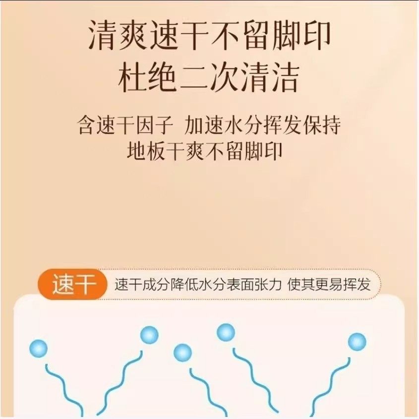活力28地板清洁剂木地面瓷砖大理石清洗剂拖地去污除菌工厂直发,淘宝优惠券,粉丝福利购,淘宝优惠卷