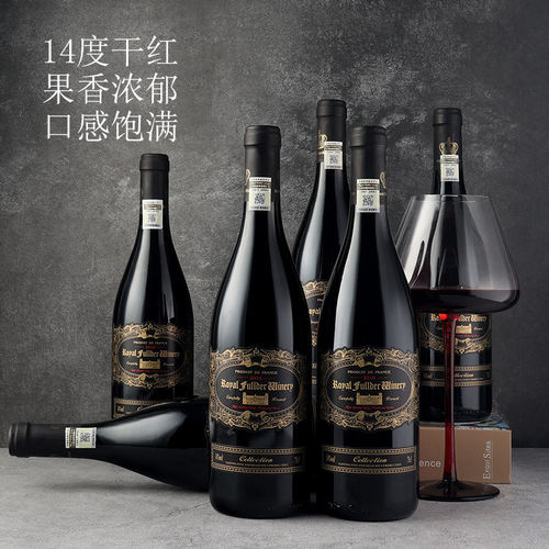 送礼！皇家富勒德 红酒14度整箱6支  干红葡萄酒2 - 图1