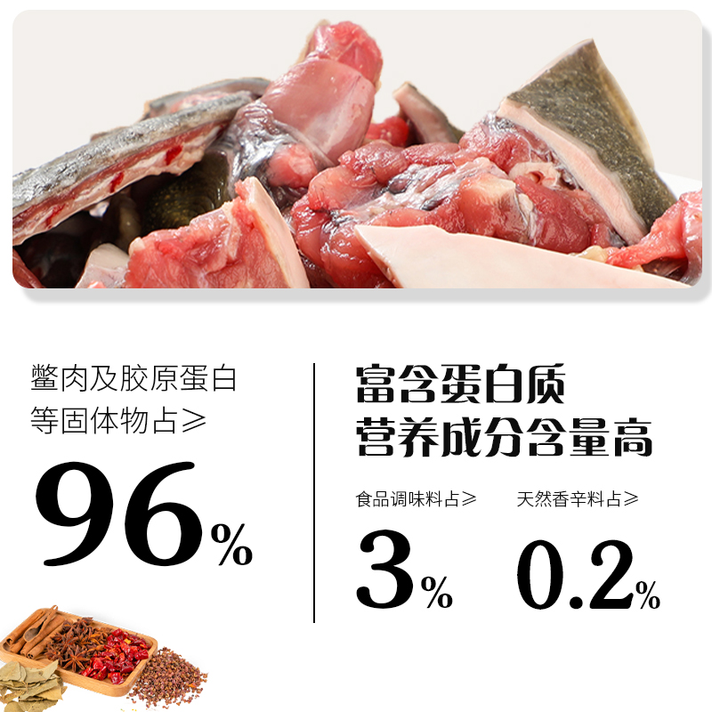 零食休闲食品小吃开袋即食好吃的高端甲鱼肉低脂低卡巨好吃的零嘴