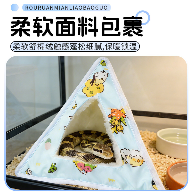 【宠大条】宠物蛇躲避屋保温睡窝蛇缸造景棉窝蜥蜴守宫爬宠用品,淘宝优惠券,粉丝福利购,淘宝优惠卷