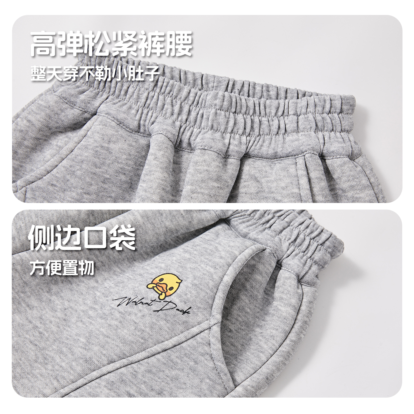 核桃小黄鸭童装2025冬季男女儿童加绒休闲卫裤束脚裤运动裤长裤