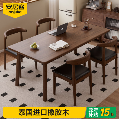 安居客茶桌书桌子电脑桌办公桌长方形写字桌卧室家用政府补贴长桌 - 图3