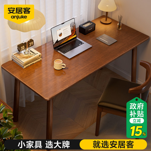 安居客实木书桌子学习桌办公桌电脑桌餐桌家用卧室工作台长方形 - 图0