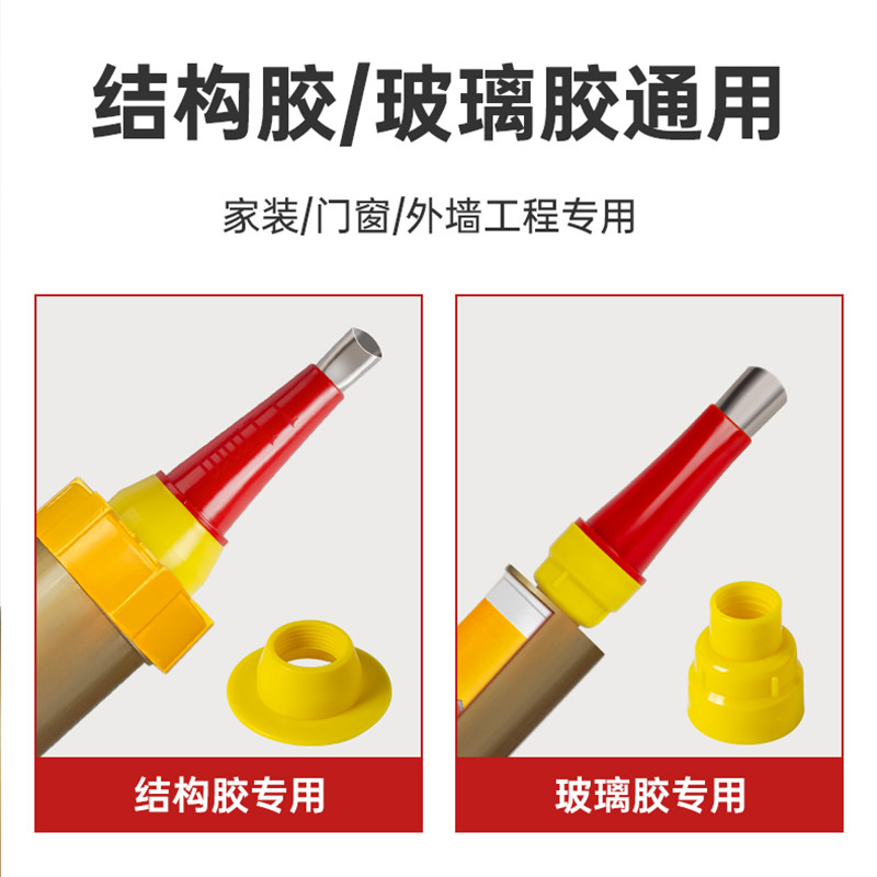 胶嘴打胶神器不锈钢门窗专用玻璃胶结构胶枪辅助头配件多功能底座,淘宝优惠券,粉丝福利购,淘宝优惠卷