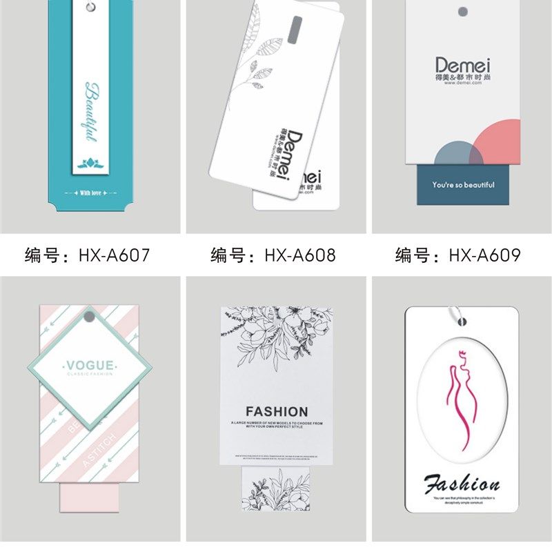 内衣吊牌  定制logo卡片印刷衣服男装服装店吊牌标签吊牌订做,淘宝优惠券,粉丝福利购,淘宝优惠卷