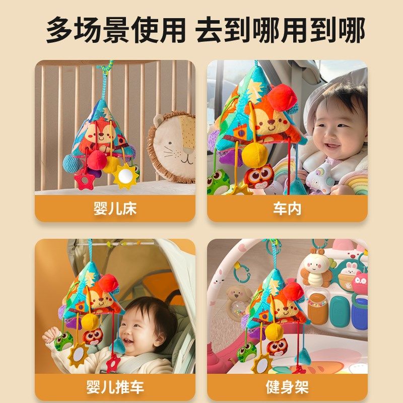 新生儿推车挂件婴儿车风铃摇铃宝宝车载床铃安抚挂饰安全座椅玩具,淘宝优惠券,粉丝福利购,淘宝优惠卷