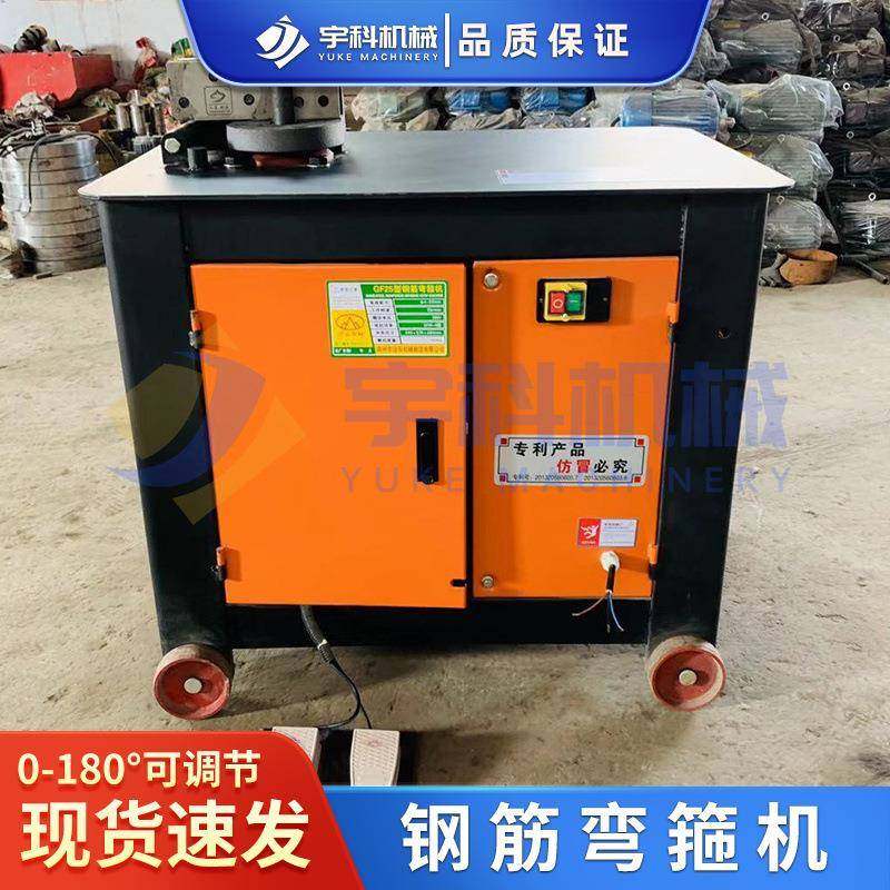 GF20型钢筋弯箍机双脚踏开关全自动圆钢螺纹钢折弯数控钢筋弯筋机,淘宝优惠券,粉丝福利购,淘宝优惠卷