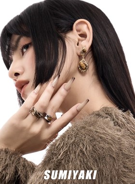 SUMIYAKI 复古雅丹风虎眼石戒指女开口戒小众指环