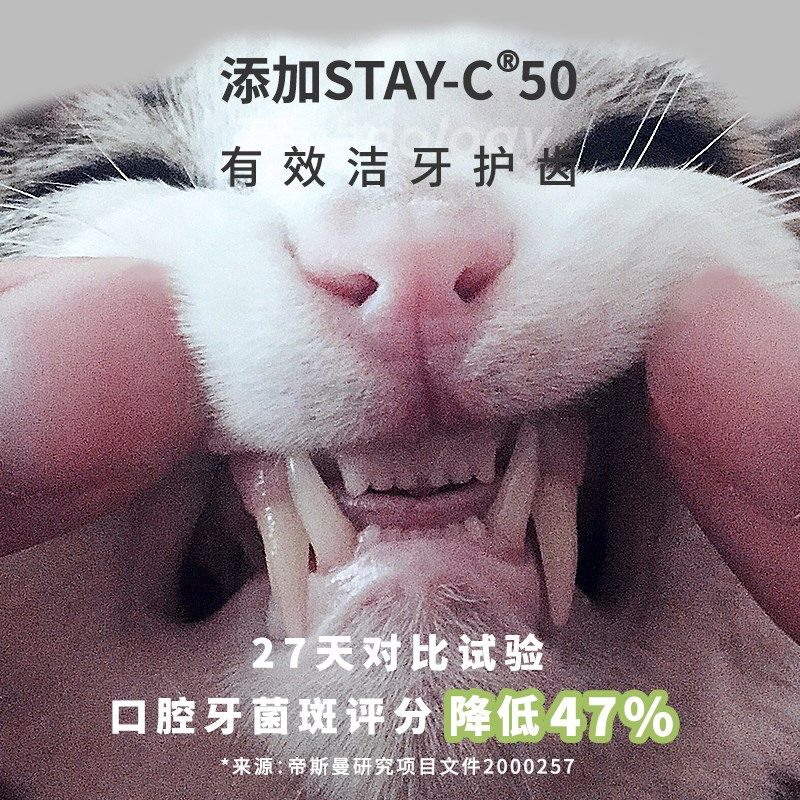 P21公式宠物零食鲜乌鸡脖冻干成幼犬狗猫咪营养肉干磨牙洁齿棒70g,淘宝优惠券,粉丝福利购,淘宝优惠卷