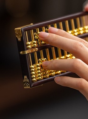 老板领导办公室桌面高端算盘饰品装饰公司朋友前台