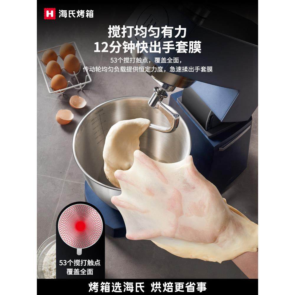 【姜妍同款】海氏M9多功能厨师机家用和面机厨房电器烹饪机料理机,淘宝优惠券,粉丝福利购,淘宝优惠卷