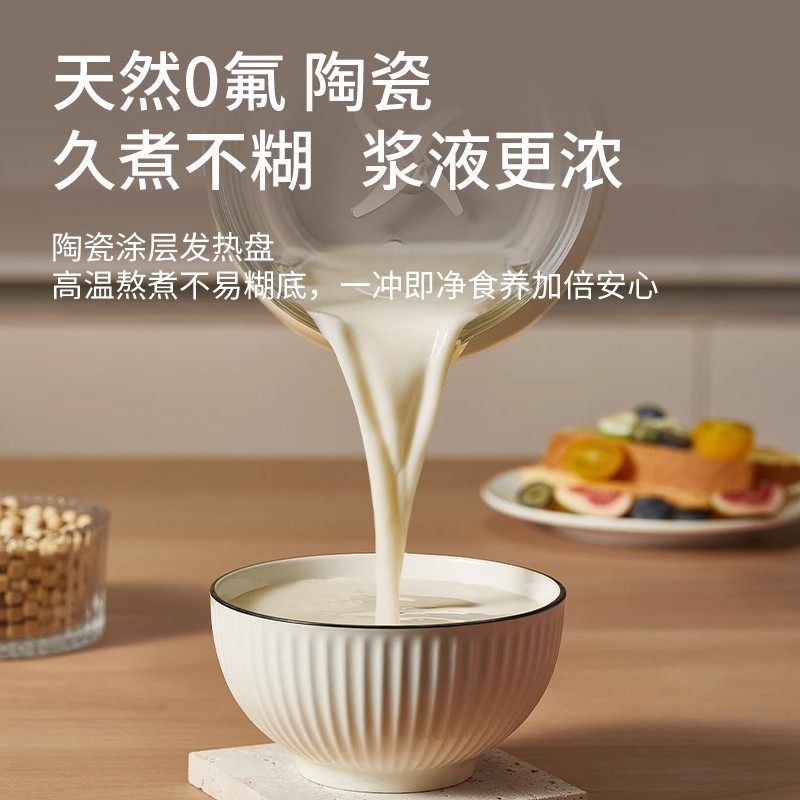 九阳破壁机家用全自动多功能破壁轻低音豆浆机小型料理机厨房电器,淘宝优惠券,粉丝福利购,淘宝优惠卷