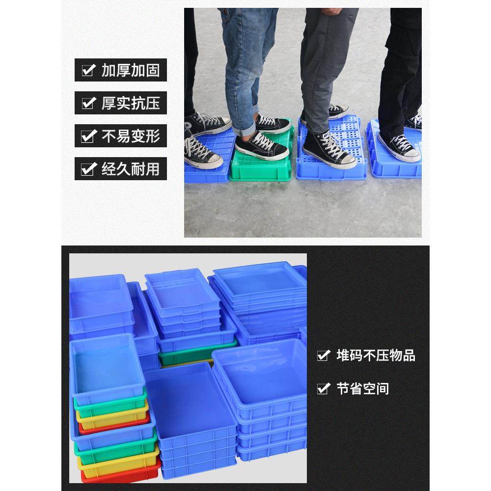 塑料托盘塑料盆塑料盒矩形收纳盒塑料框架材料盒周转盒塑料框架零,淘宝优惠券,粉丝福利购,淘宝优惠卷