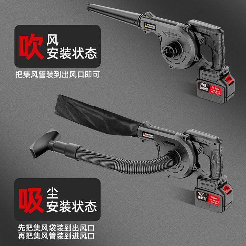 德国大功率锂电吹风机工地室内装修大风吸尘器清灰除尘庭院吹树叶,淘宝优惠券,粉丝福利购,淘宝优惠卷