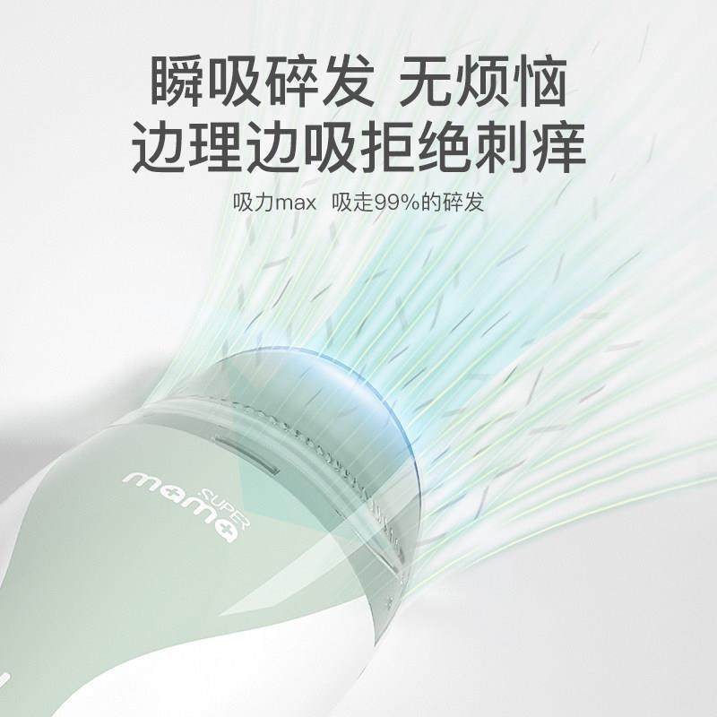 德国进口婴儿理发器静音自动吸发宝宝专用家用新生儿童胎毛剃头电,淘宝优惠券,粉丝福利购,淘宝优惠卷