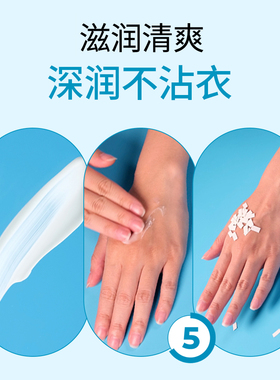得妈贝日常保湿润体乳保湿滋养