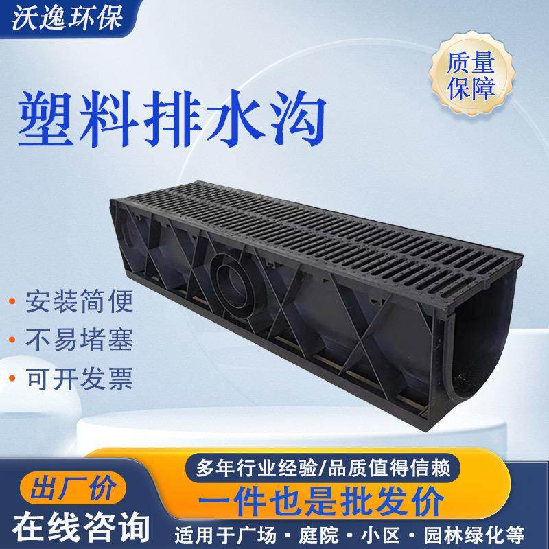 塑料排水沟厂家成品u型排水沟PE全新料排水槽高分子U型排水沟,淘宝优惠券,粉丝福利购,淘宝优惠卷