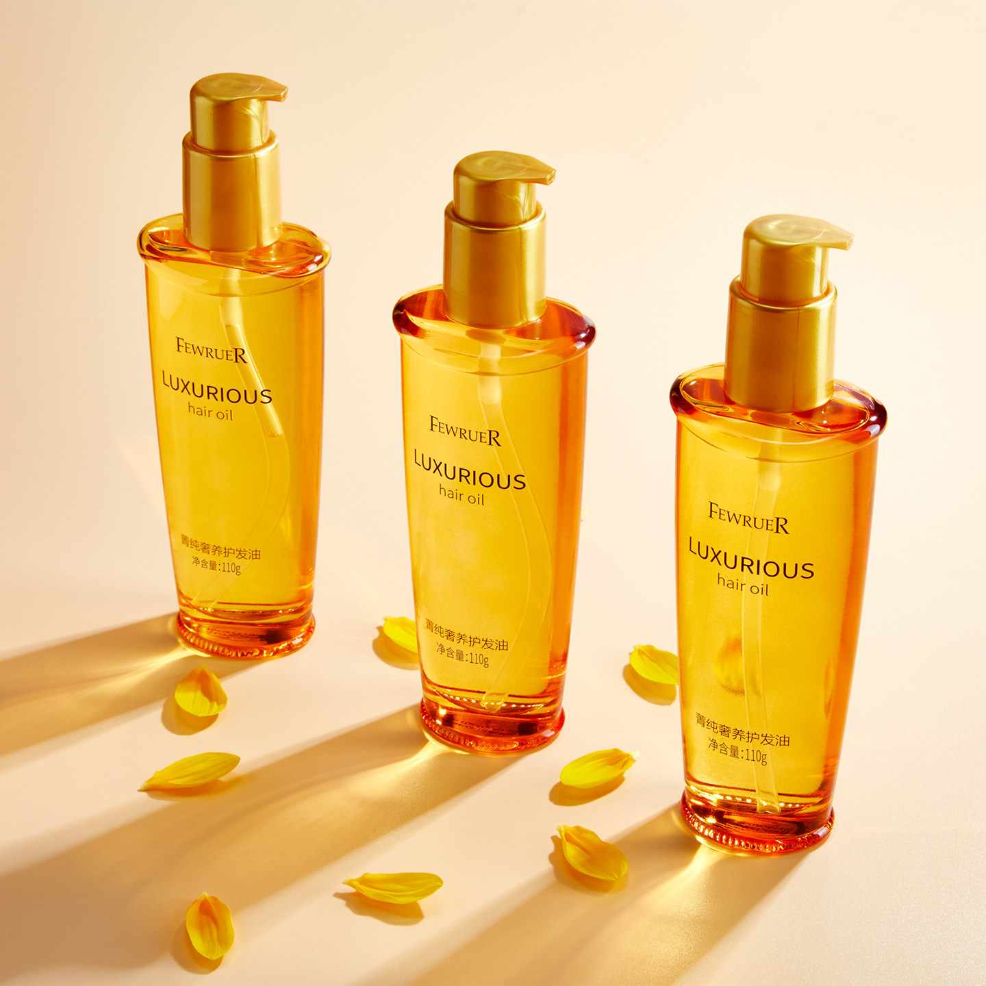 必要 FEWRUER 菁纯护发油 柔润护发 柔顺 植物精油免洗防毛躁修护,淘宝优惠券,粉丝福利购,淘宝优惠卷