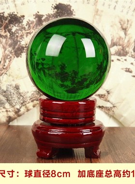 黄色水晶球摆件白紫粉招财运转角客厅吧台办公桌新房家居乔迁新款