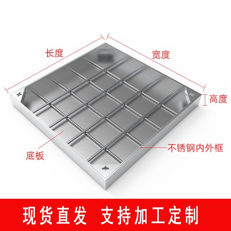 304不锈钢隐形井盖方形下水道圆井盖铺砖201下沉式装饰沙井盖定制,淘宝优惠券,粉丝福利购,淘宝优惠卷