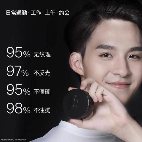 型男用发蜡发泥男士定型清香自然蓬松发胶喷雾哑光保湿发油啫喱膏 - 图2