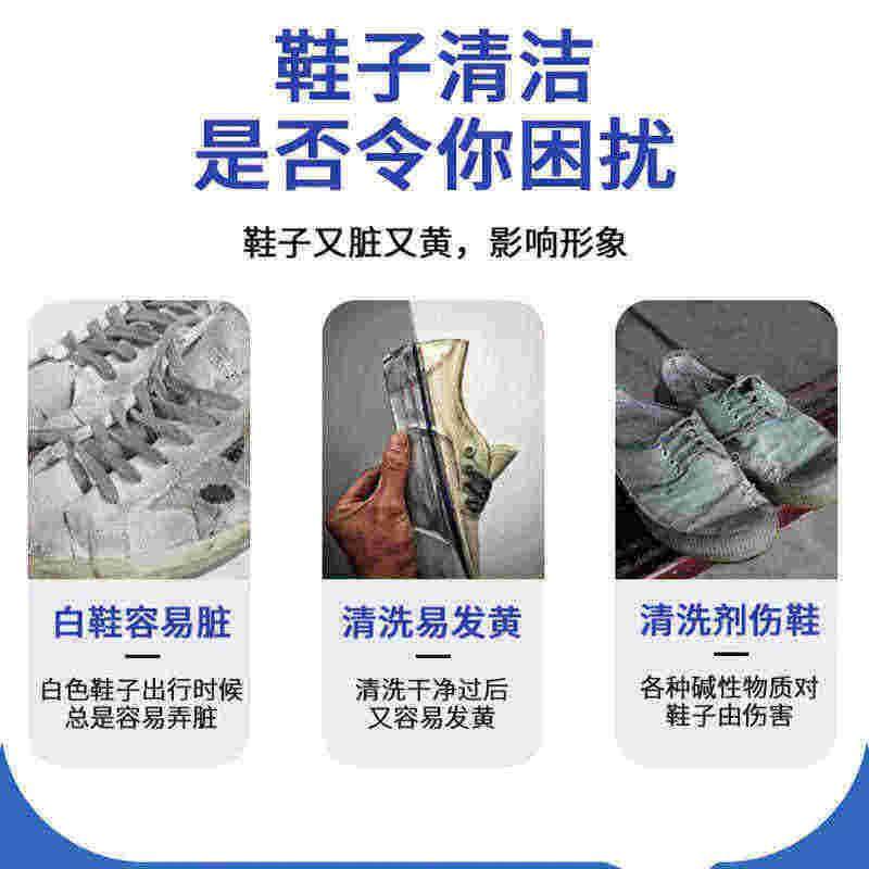 格富仕球鞋非离子干洗剂CS+泡沫慕斯深层清洁剂PRO小白鞋清洗剂,淘宝优惠券,粉丝福利购,淘宝优惠卷