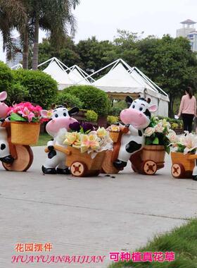 卡通奶牛花缸户外花园装饰摆件布置别墅庭院花盆动物雕塑景观小品