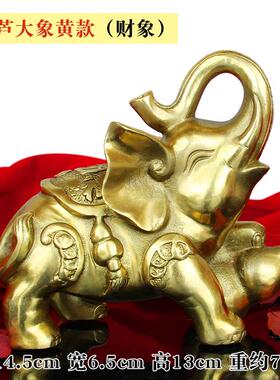 铜大象摆件 吸水象一对铜象 家居玄关装饰品开业礼品