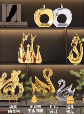 小摆件轻奢高档家居创意工艺品电视酒柜办公室书房玄关客厅装饰品