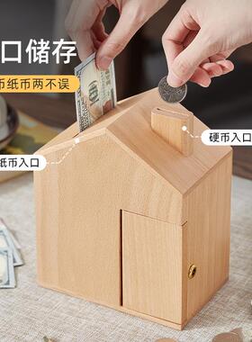 胡桃木存钱罐2024新款儿童女孩子男孩只进不出带锁储蓄箱生日礼物