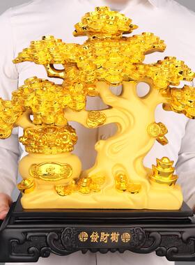 发财树摆件客厅办公室店铺收银台装饰品摇钱树开业礼品乔迁礼物