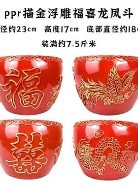 信逸米斗斛米升传统方斗圆斗杉木饭桶实木斗搬家结婚过寿喜斗百子