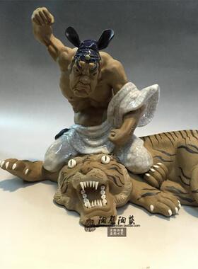 推荐武松打虎生肖门厅陶瓷石湾公仔家居客厅工艺中式人物饰品摆件