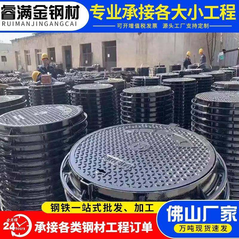 广东佛山球墨铸铁沟盖板500×700排水沟格栅沟槽盖板防滑规格齐全,淘宝优惠券,粉丝福利购,淘宝优惠卷