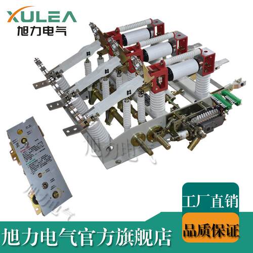 FZN21-12/T200-31.5高压真空负荷开关12KV倒右真空组合式负荷开关 - 图0