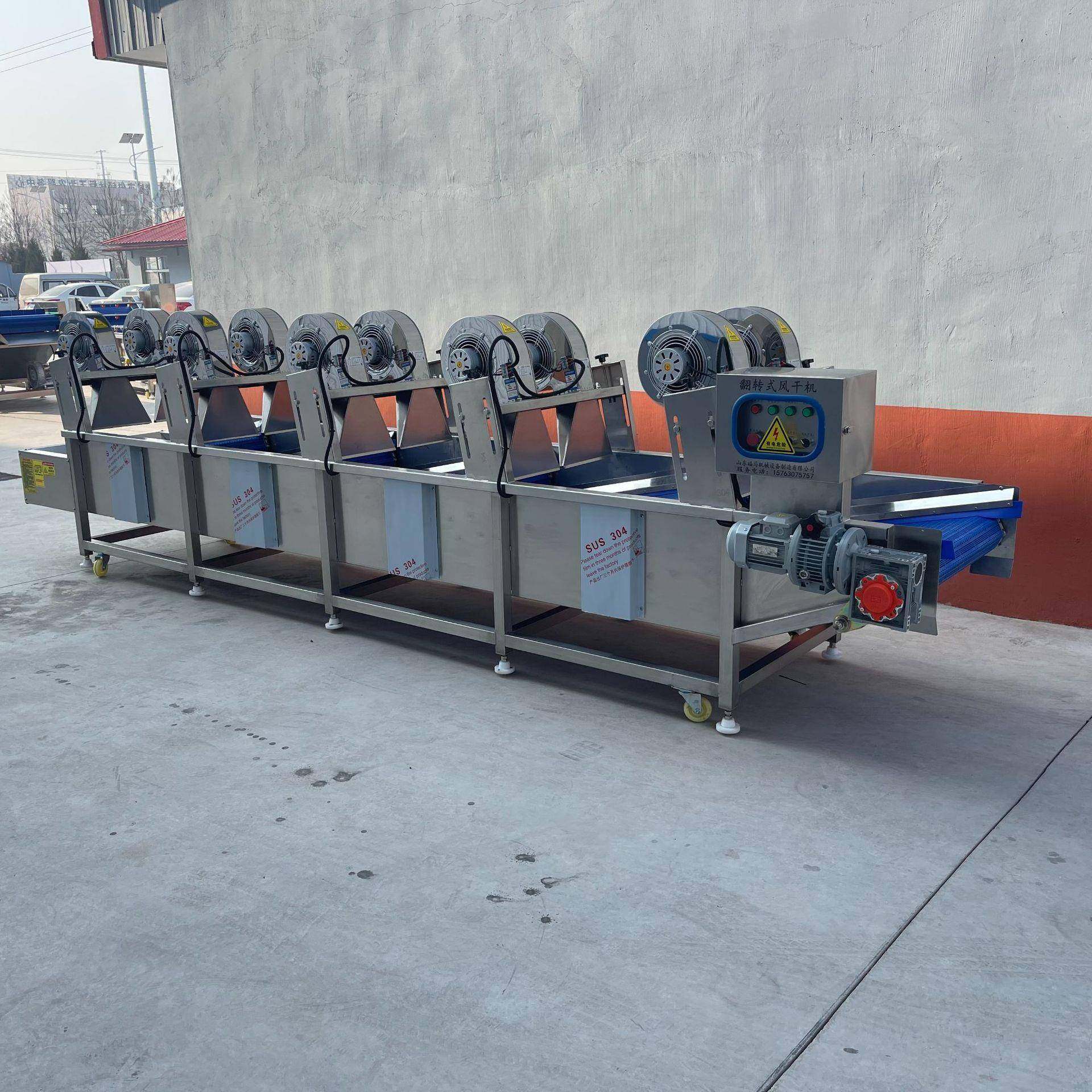 蟹鲍菇翻转风干机菇类软包装去水连续式风干机蔬菜食品输送风干机,淘宝优惠券,粉丝福利购,淘宝优惠卷