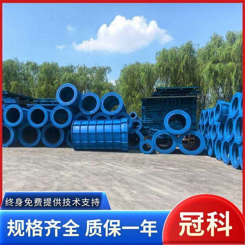 水泥管平口模具预制水泥管模具市政工程排水管水泥管成型模具,淘宝优惠券,粉丝福利购,淘宝优惠卷